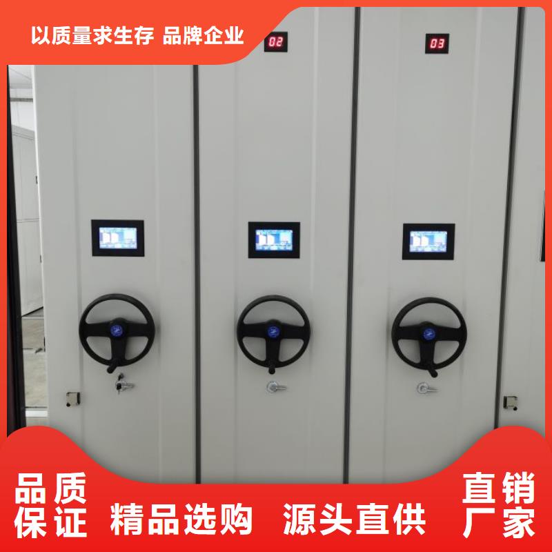 哪個性能好【澤信】檔案袋密集柜