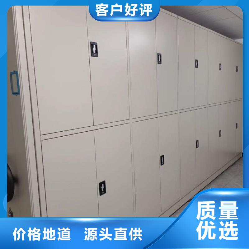 產(chǎn)品問題的解決方案【澤信】檔案數(shù)字化密集柜