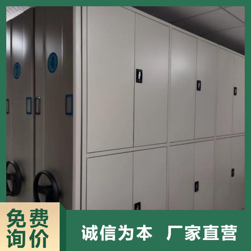 廠家的創(chuàng)造改變格局【澤信】檔案室用密集架
