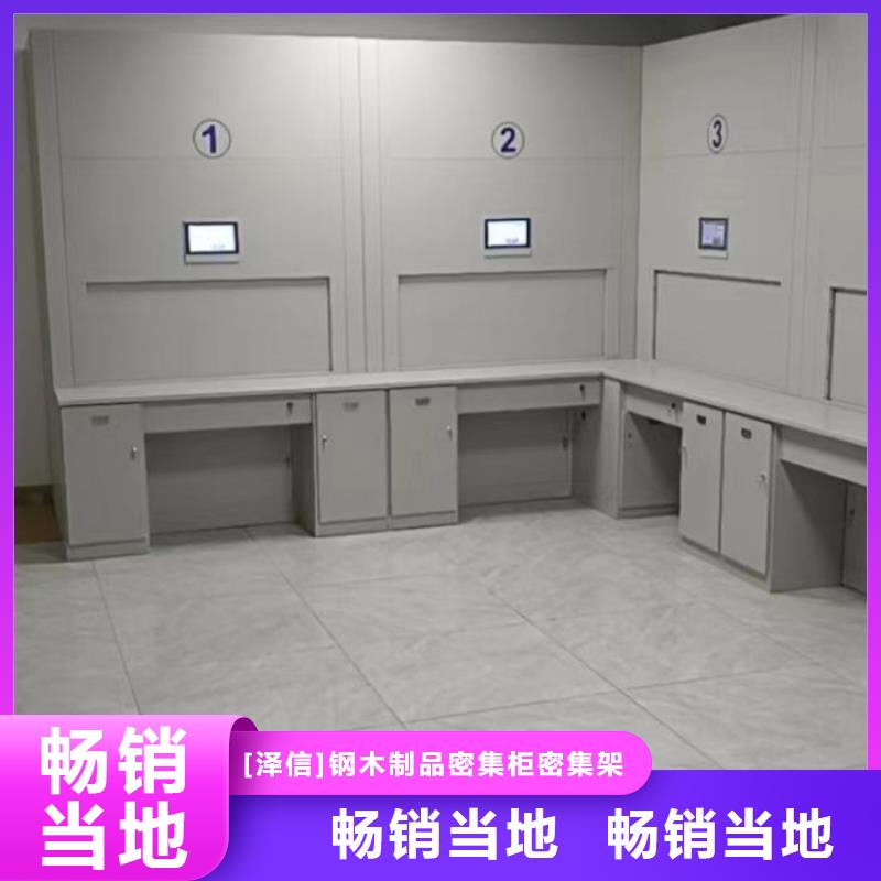 尊重客戶【澤信】密集檔案架