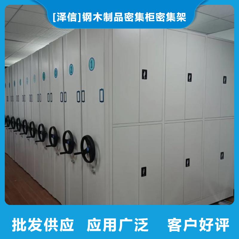 庫(kù)存充足的拆裝檔案保管密集柜生產(chǎn)廠家