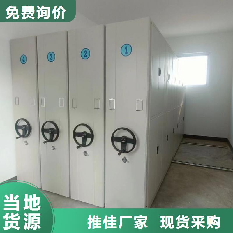 產(chǎn)品問題的解決方案【澤信】檔案數(shù)字化密集柜