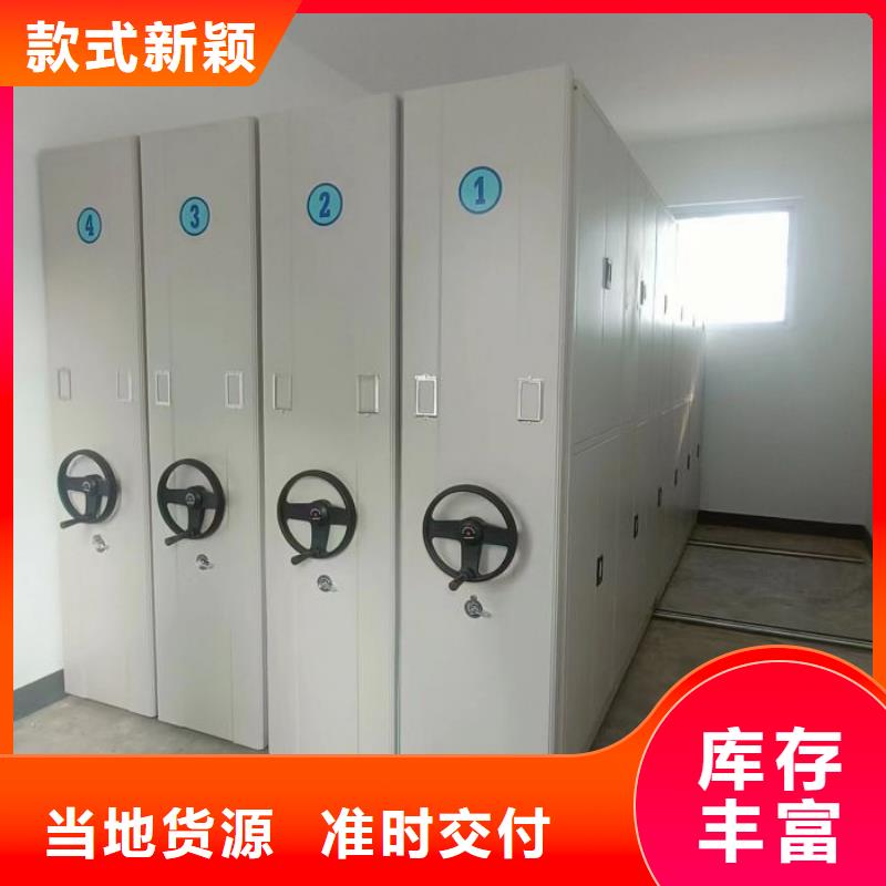密集手动柜厂商