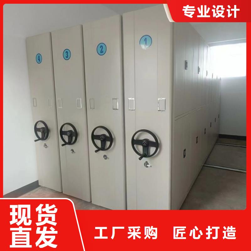 深耕市場【澤信】檔案庫密集柜