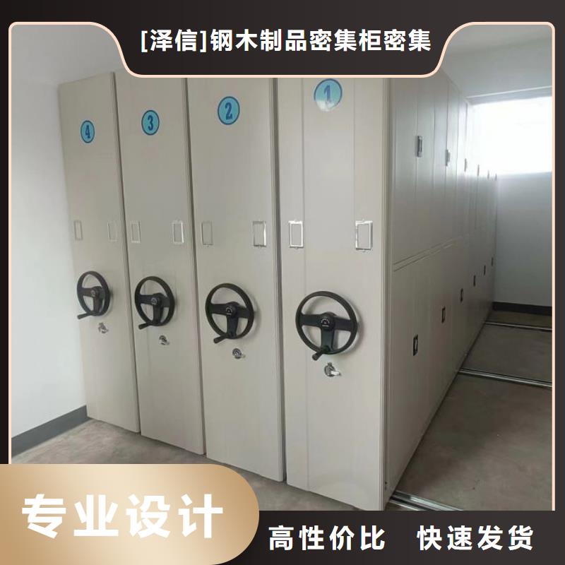 聯系人【澤信】箱體式密集架