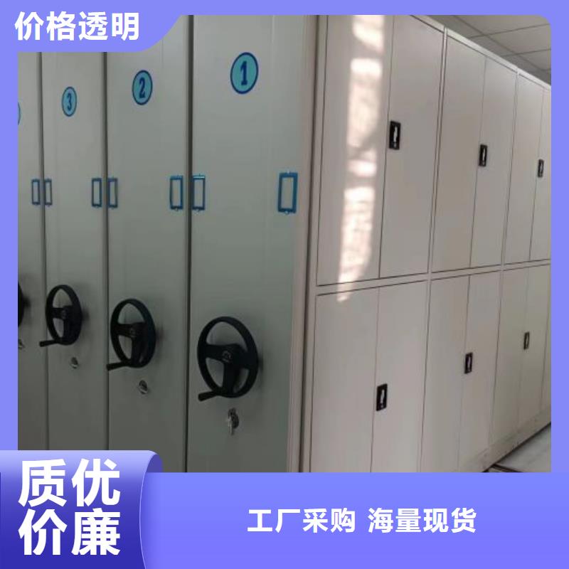 言必信果【澤信】標本密集架