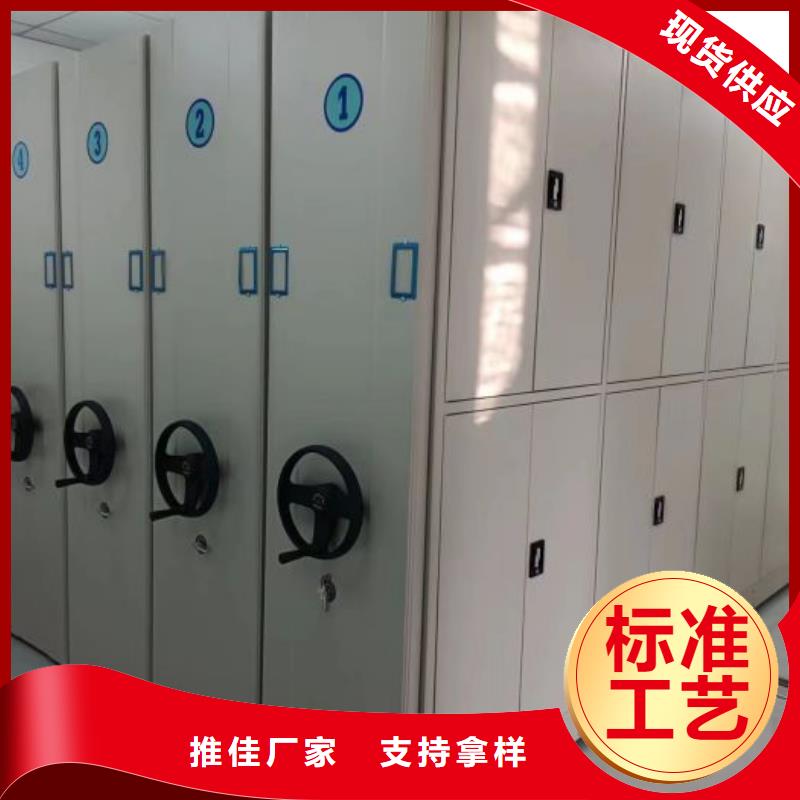企業輝煌【澤信】手動式密集柜