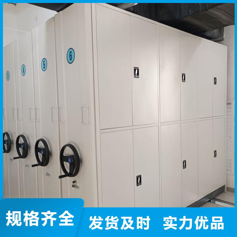 暢銷的圖紙密集架生產廠家