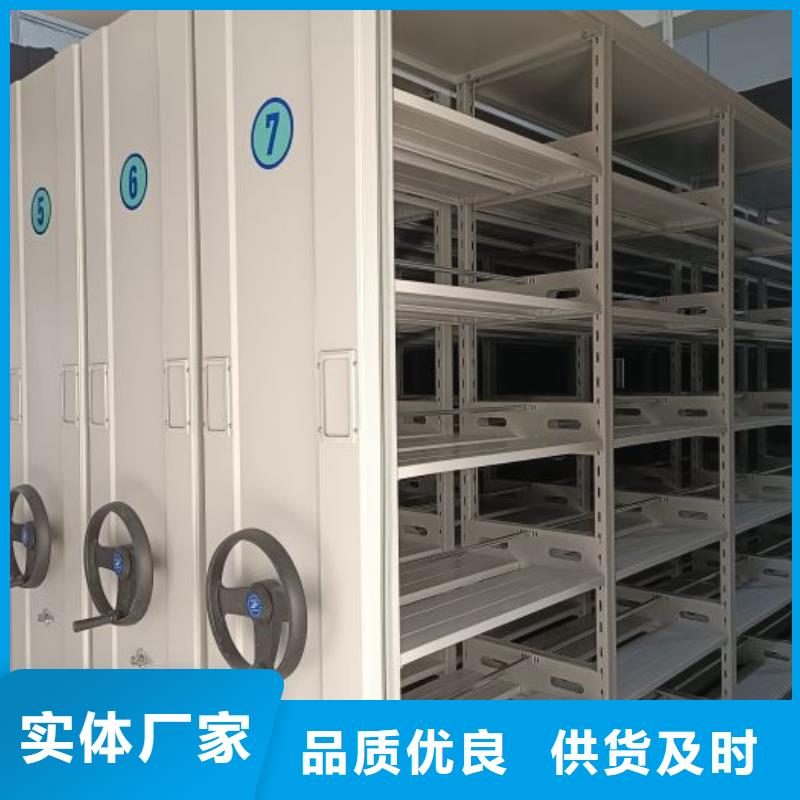 行業的發展契機與方向【凱美】移動密集文件柜