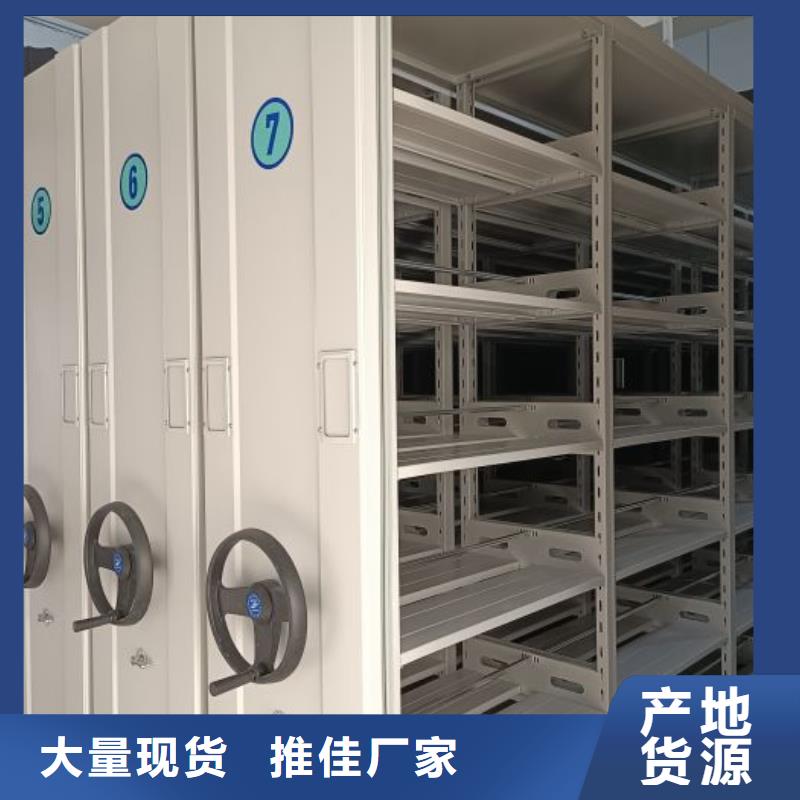 廠家的創造改變格局【澤信】檔案管理密集架