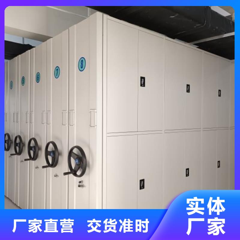 购买库房活动密集柜认准[泽信]钢木制品密集柜密集架生产厂家