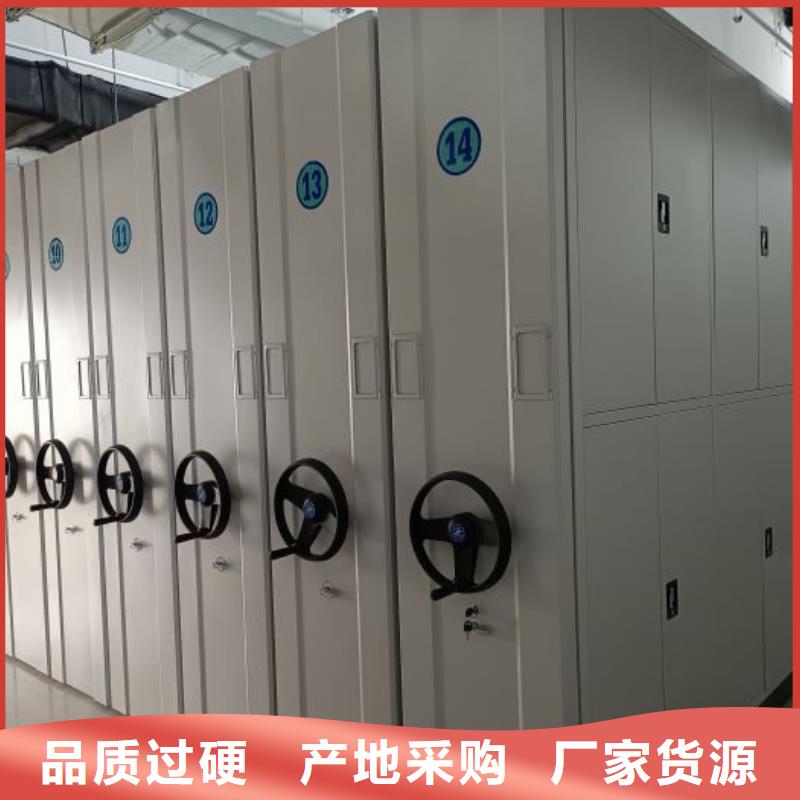 加固型密集架大量供应厂家
