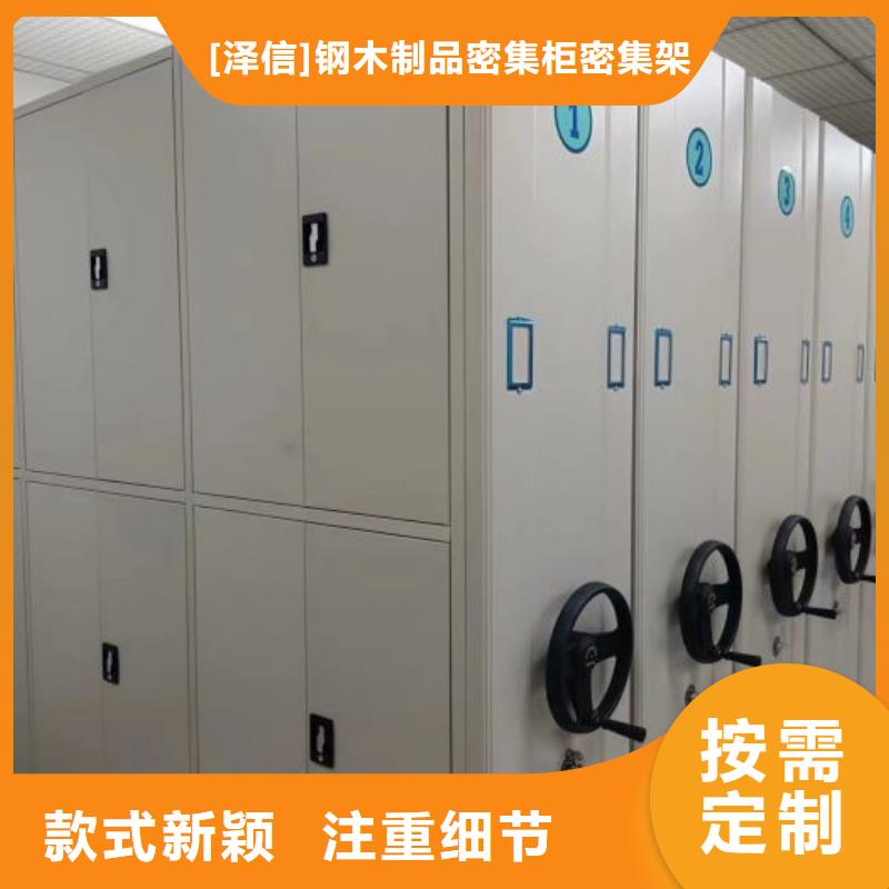 共存共贏【澤信】臨高縣密集手搖移動(dòng)書柜
