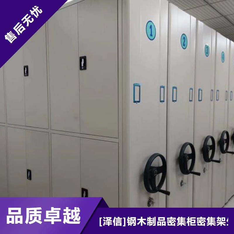 應用注意事項【澤信】檔案密集架