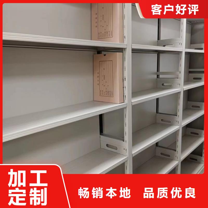 言必信果【澤信】標本密集架