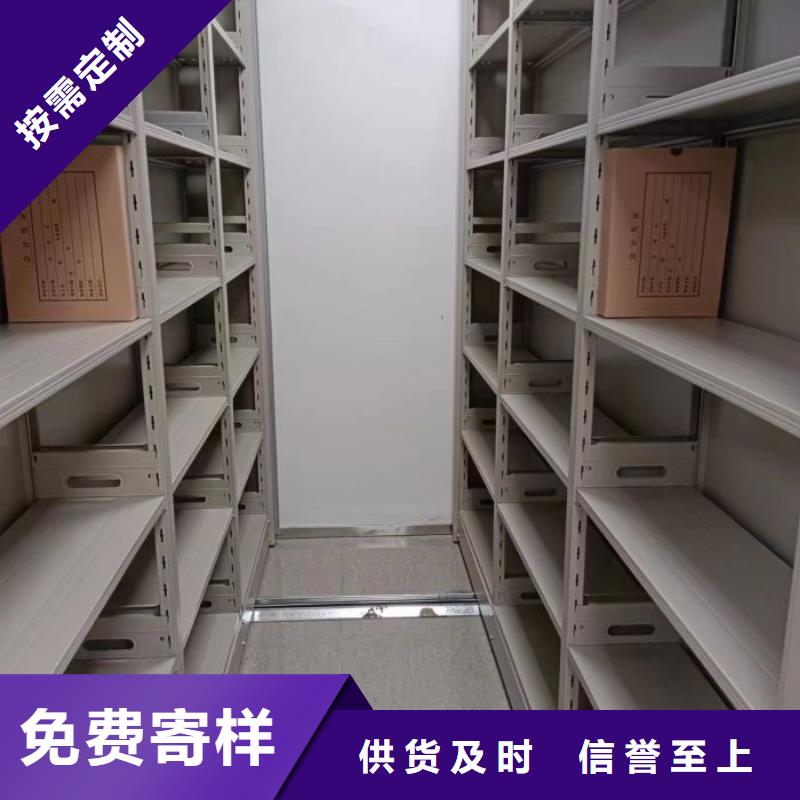 產品問題的解決方案【澤信】檔案數字化密集柜