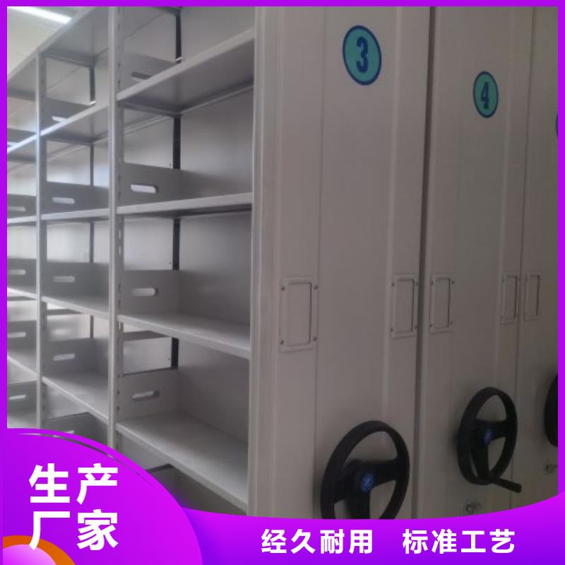 移動密集柜生產廠家歡迎致電