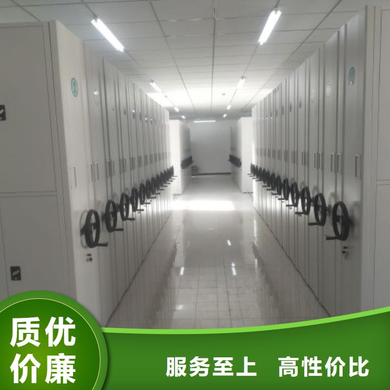 #手摇移动式密集架#-价格优惠
