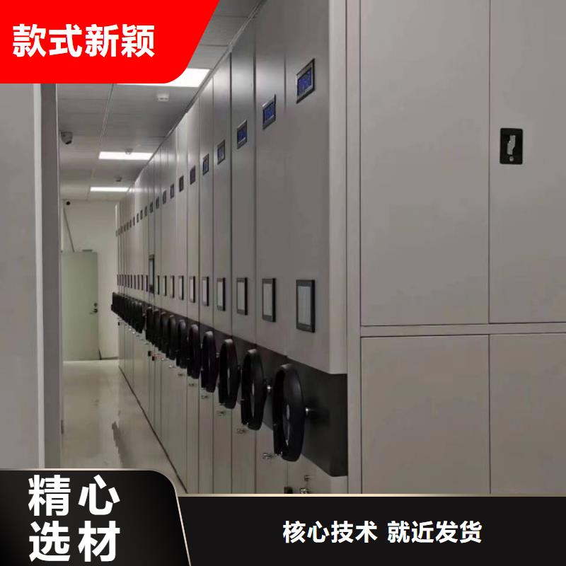 廠家的創(chuàng)造改變格局【澤信】檔案室用密集架