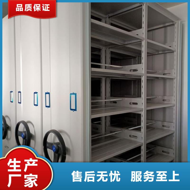 移動密集柜生產廠家歡迎致電