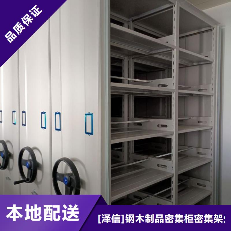 廠家的創造改變格局【澤信】檔案室用密集架