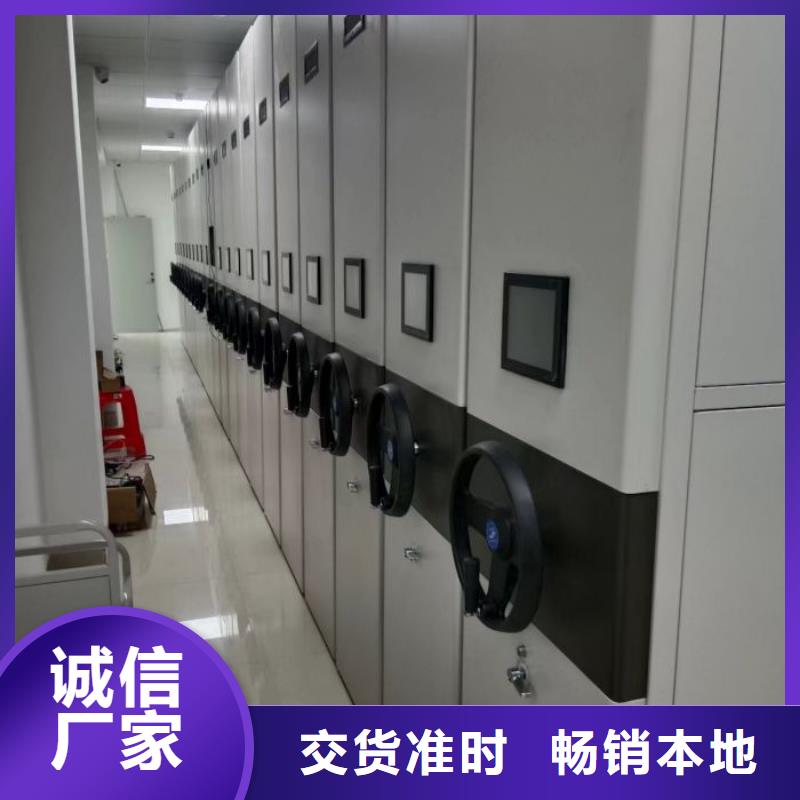 廠家的創造改變格局【澤信】檔案管理密集架