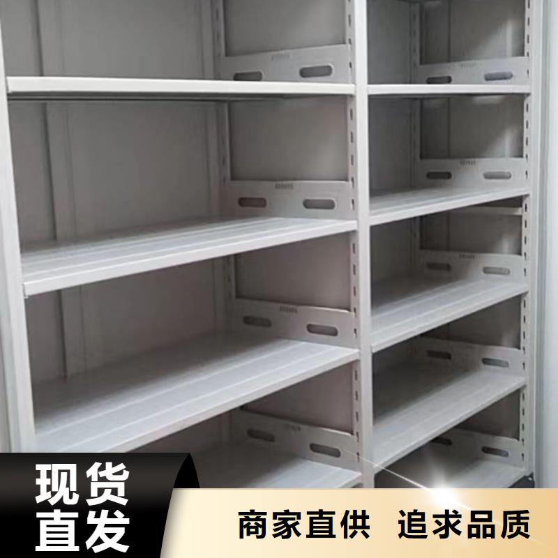 产品问题的原理和解决【泽信】密集手动档案柜