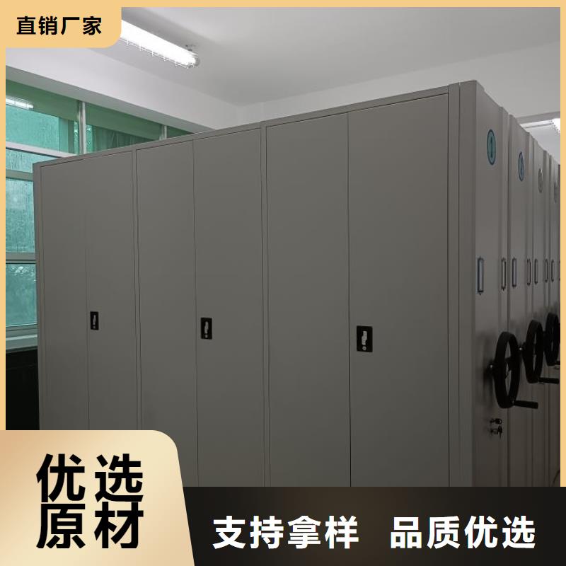 產品問題的解決方案【澤信】檔案數字化密集柜