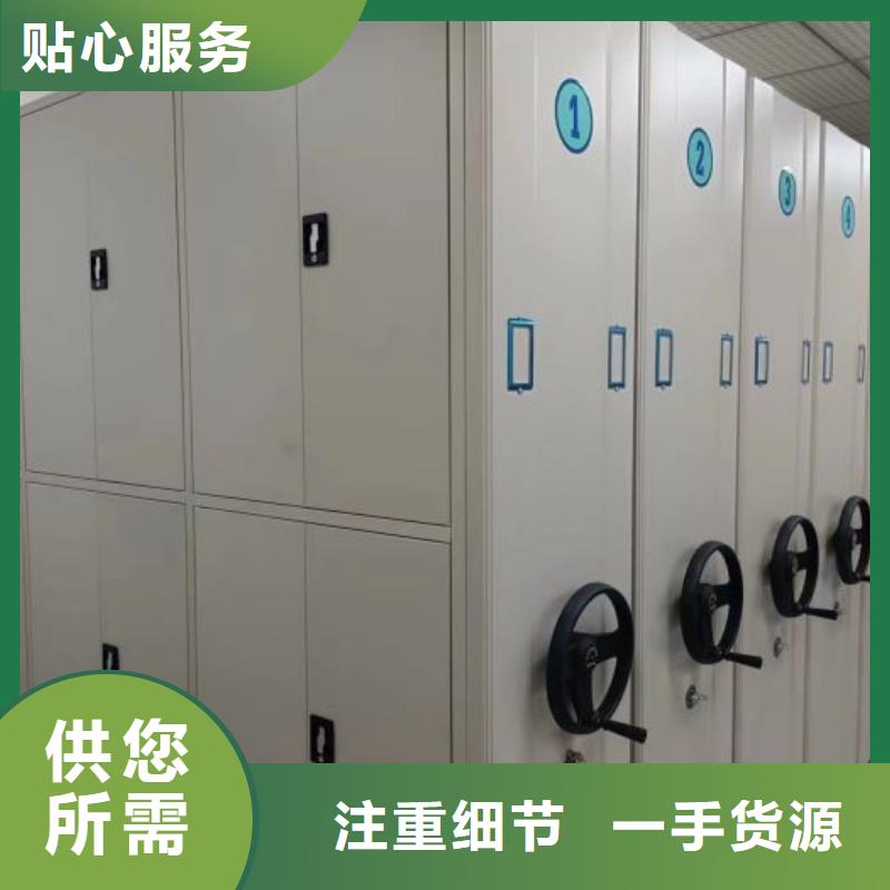 廠家的創(chuàng)造改變格局【澤信】檔案室用密集架