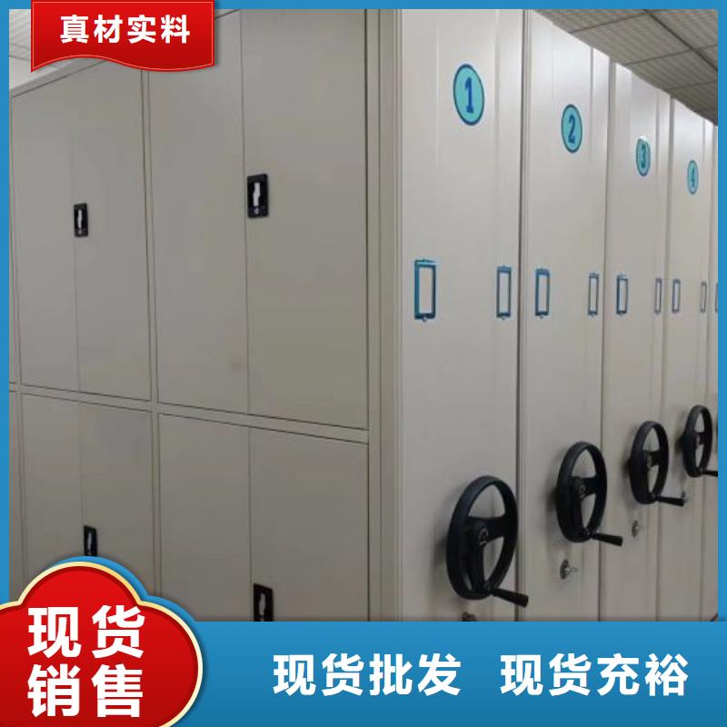 产品问题的原理和解决【泽信】密集手动档案柜