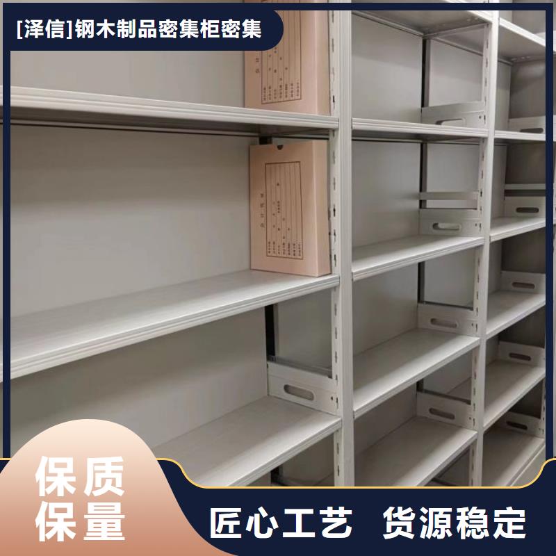 行業(yè)的現(xiàn)狀并持續(xù)發(fā)展【凱美】密集架圖書柜