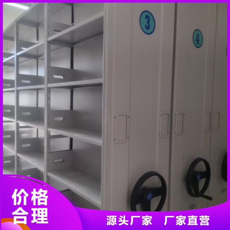 如何選擇【澤信】手動式密集柜