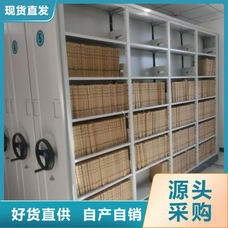 別拘一格【澤信】檔案盒密集架