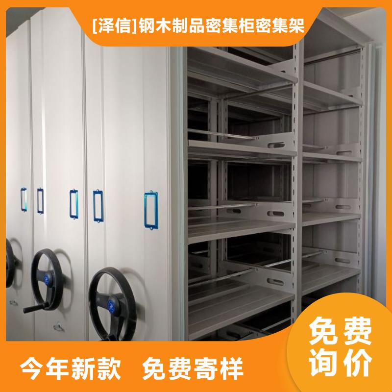 行業(yè)的現(xiàn)狀并持續(xù)發(fā)展【凱美】密集架圖書柜
