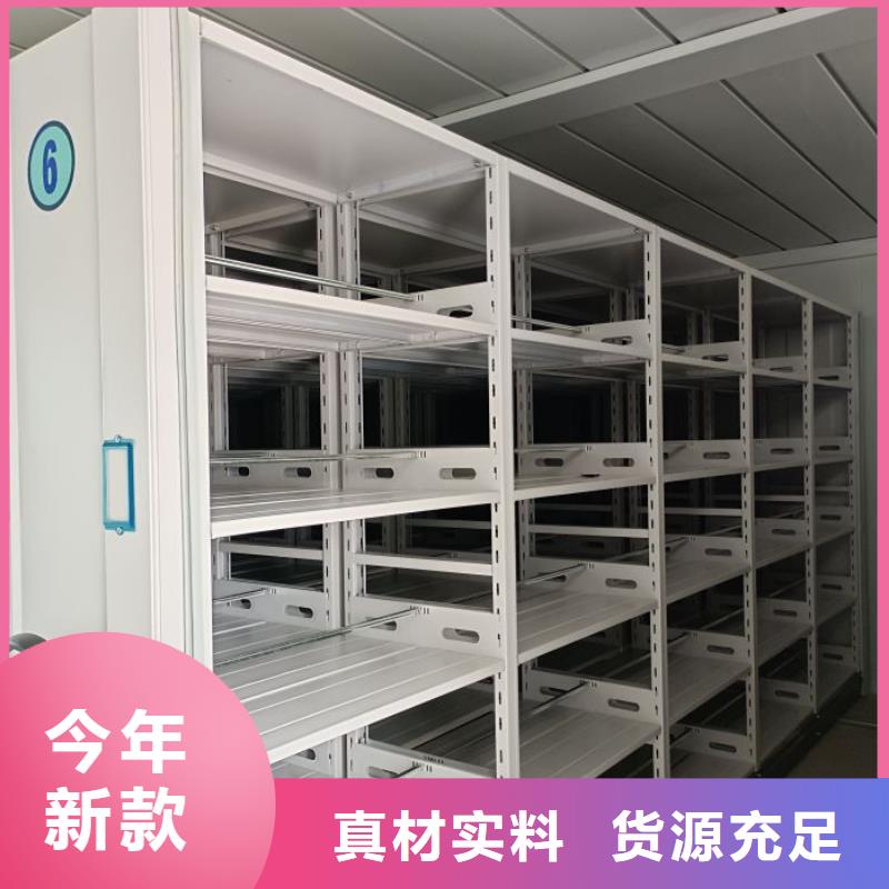 當地有售【澤信】密集手動型檔案柜