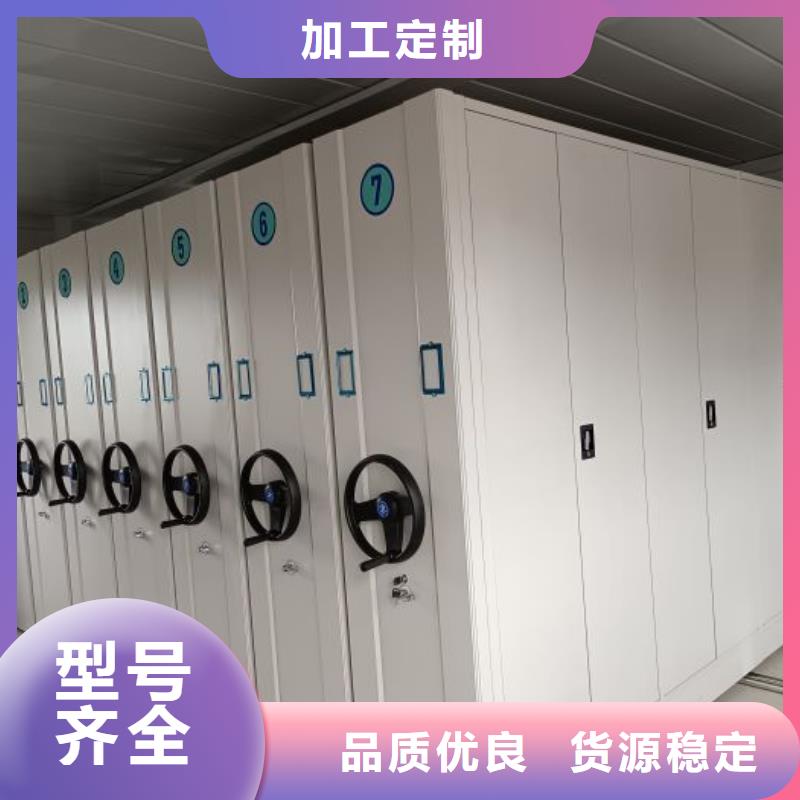 深耕市場【澤信】檔案庫密集柜