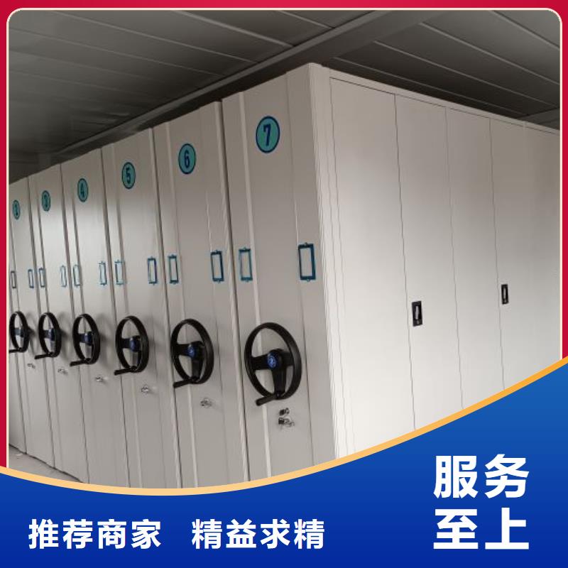 共存共贏【澤信】臨高縣密集手搖移動(dòng)書柜