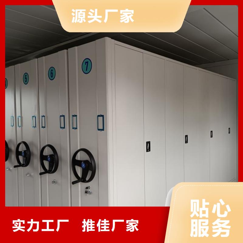 言必信果【澤信】標本密集架
