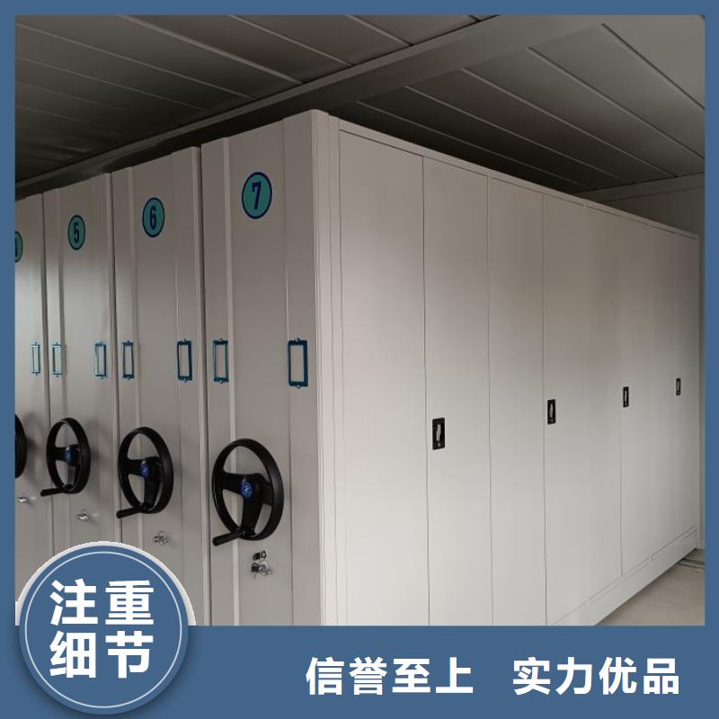 別拘一格【澤信】檔案盒密集架