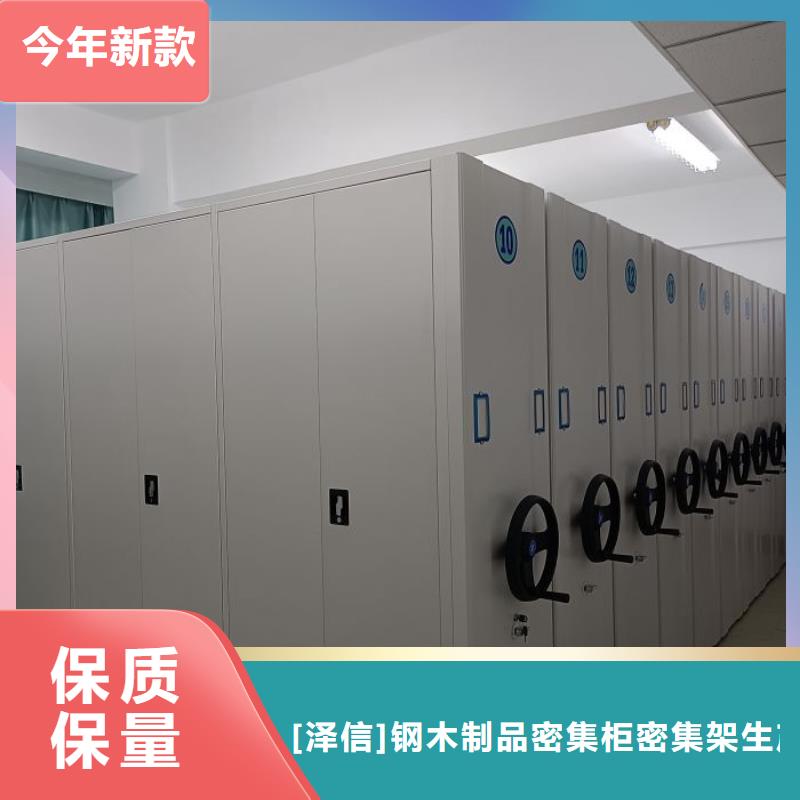 功能及特點產品的選用原則有哪些【澤信】圓盤式手動密集柜