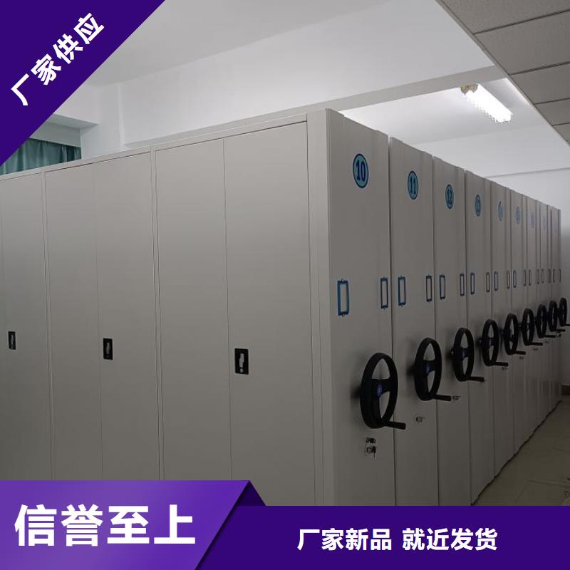 廠家的創造改變格局【澤信】檔案管理密集架