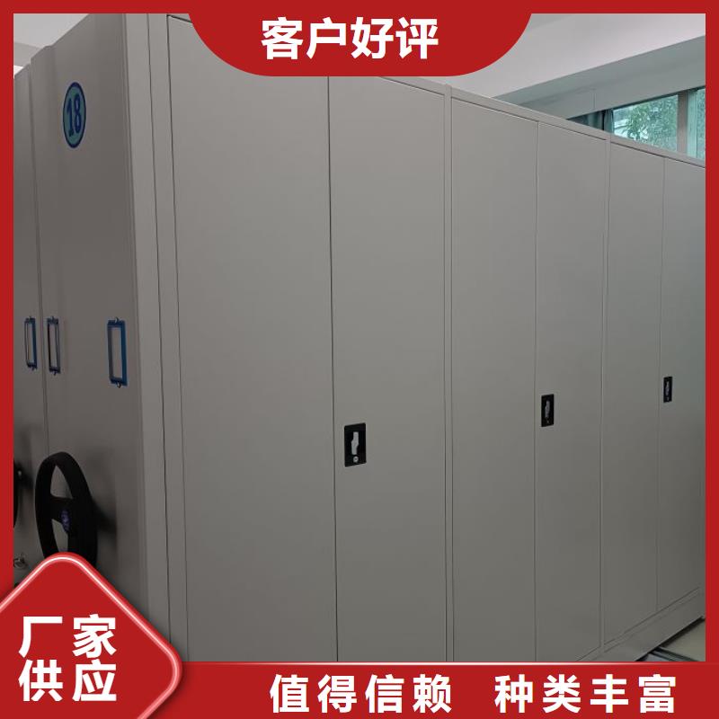 產品問題的解決方案【澤信】檔案數字化密集柜