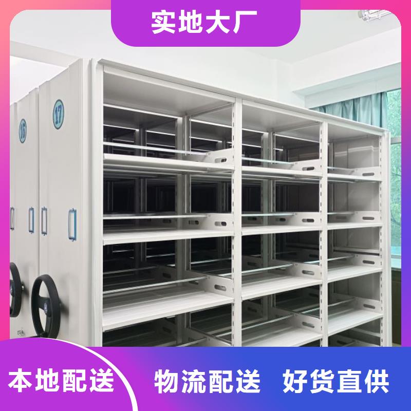 廠家的創(chuàng)造改變格局【澤信】檔案室用密集架