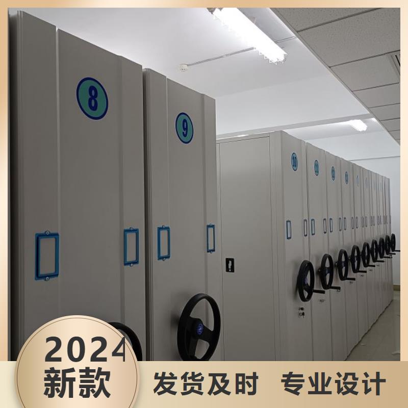 庫(kù)存充足的拆裝檔案保管密集柜生產(chǎn)廠家
