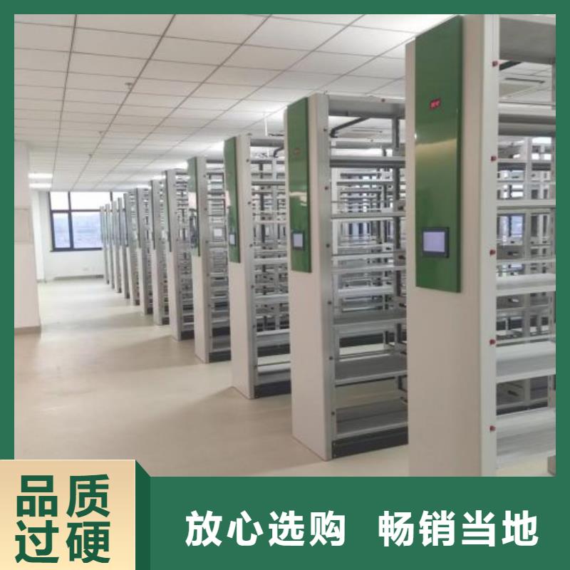 代理分銷【澤信】電腦密集架