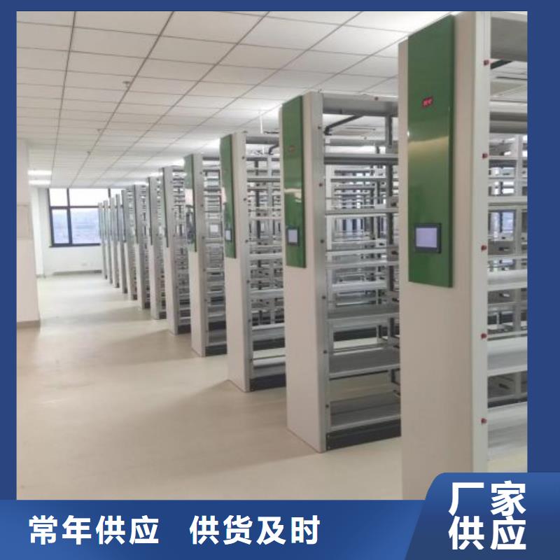 言必信果【澤信】標本密集架