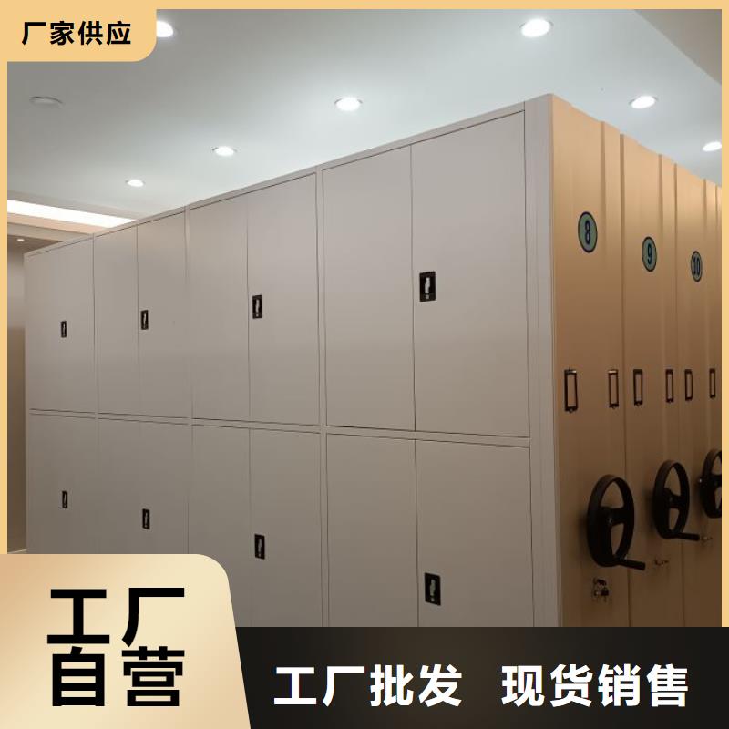 產品問題的解決方案【澤信】檔案數字化密集柜