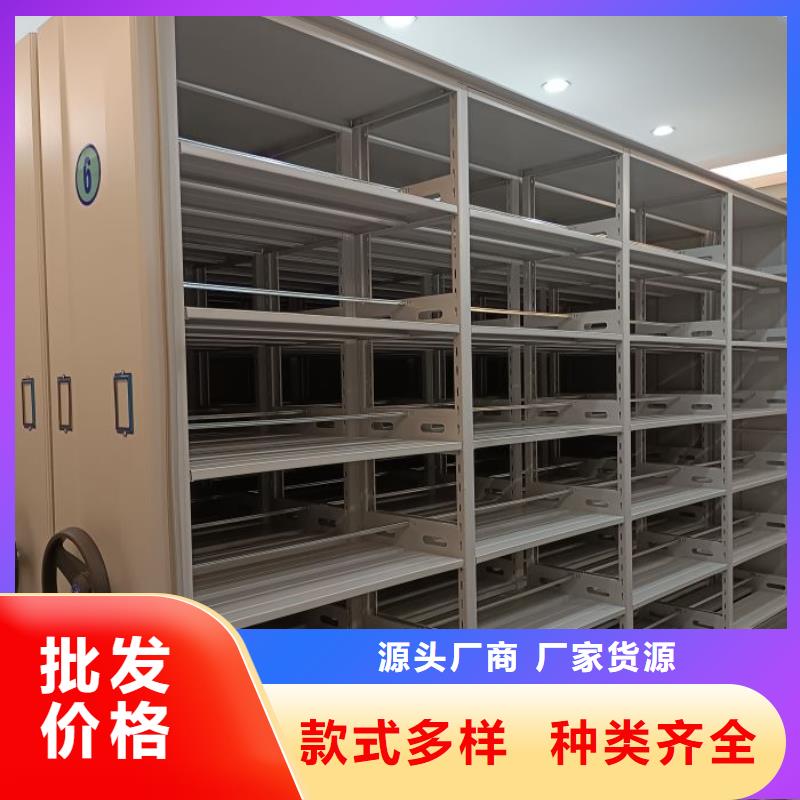 別拘一格【澤信】檔案盒密集架