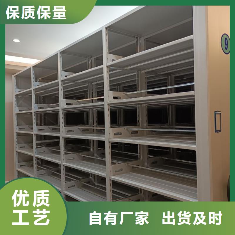廠家的創造改變格局【澤信】檔案室用密集架