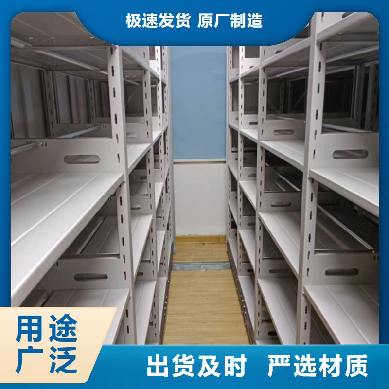 立足實(shí)際【澤信】澄邁縣電動(dòng)智能移動(dòng)密集架